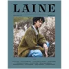 Laine Publishing Laine-tidning, nummer 13