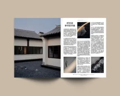 Openhouse Openhouse nr 22, omslag 2